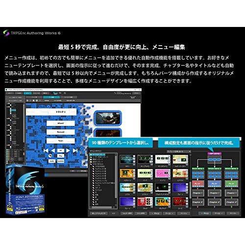 Tmpgenc Authoring Works 6 Su078efec0ff 涼屋 Online Shop 通販 Yahoo ショッピング