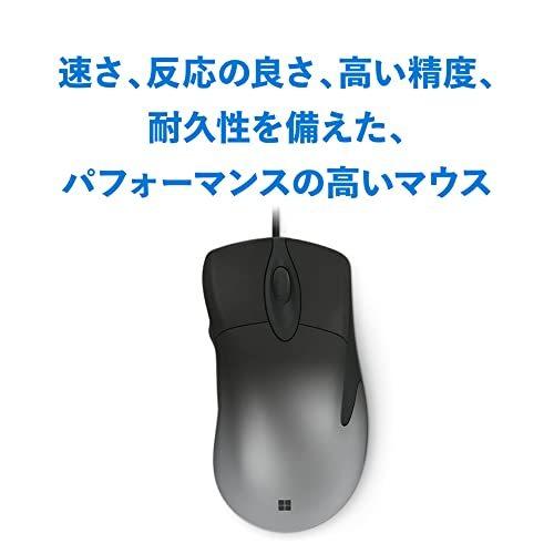 マイクロソフト マウス 有線 Usb接続 Classic Intellimouse Hdq Sucecb1 涼屋 Online Shop 通販 Yahoo ショッピング