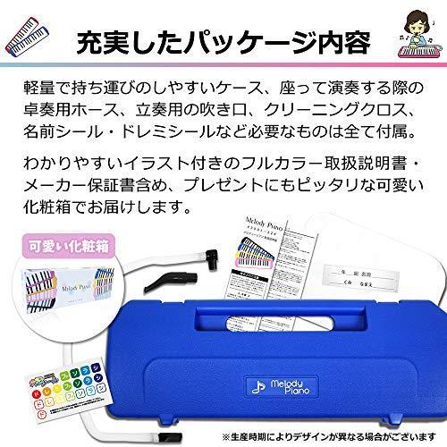 Kc キョーリツ 鍵盤ハーモニカ メロディピアノ 32鍵 ビビッドピンク P3001 32k Vpk ドレミ表記シール クロス お名前シール付 Su32b86df1b2 涼屋 Online Shop 通販 Yahoo ショッピング