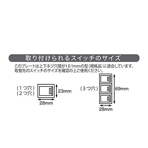 全商品オープニング価格 オーム電機 Ohm Hs Uf01 プレート Electric スイッチカバー 14print Com Br