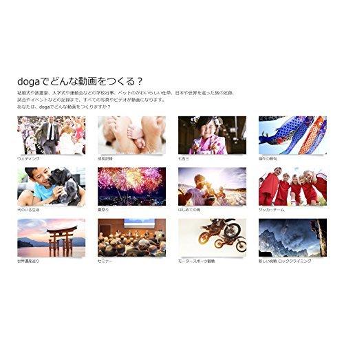 Doga ドーガ 動画作成ソフト ビデオ編集 フォトムービー作成 アニメーション作成 Dvd作成 ボックス版 Win対応 Su4be5c65ae6 涼屋 Online Shop 通販 Yahoo ショッピング