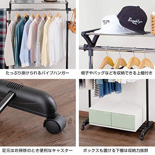 ドウシシャ ハンガーラック シングル ブラック 幅136cm耐荷重15kg 棚付き 伸びるハンガーラック Muhー90bk Su8bafa41f37 涼屋 Online Shop 通販 Yahoo ショッピング