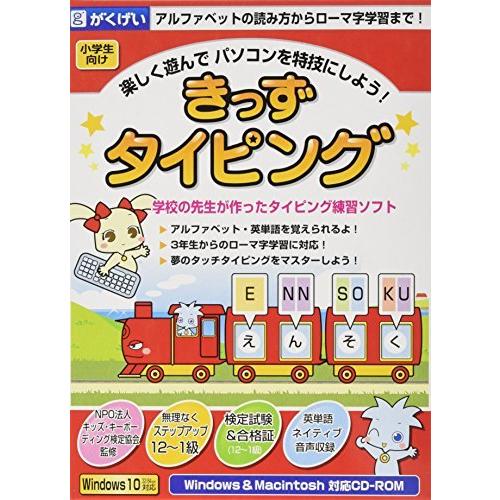 きっずタイピング Su9deddec7b8 涼屋 Online Shop 通販 Yahoo ショッピング