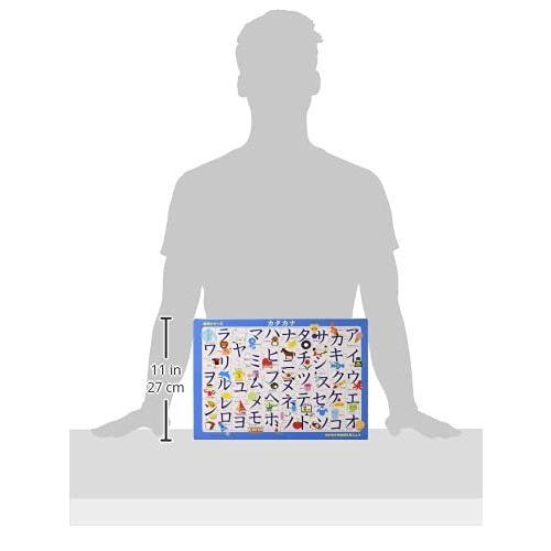 アポロ社のピクチュアパズル カタカナ 46ピース 子ども向けパズル 25 102 Suc94bebd709 涼屋 Online Shop 通販 Yahoo ショッピング
