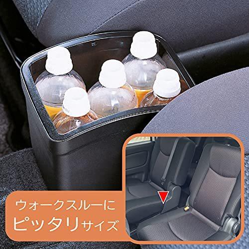 カーメイト 車用 ゴミ箱 S フレーム おもり付き ブラック Cz263 Sudf 涼屋 Online Shop 通販 Yahoo ショッピング