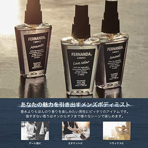 今年人気のブランド品や 香水 フェルナンダ Fernanda フェルナンダ Body Mist For Men Luz Solar ボディミスト フォーメン ルーズソーラー Frigzinternational Com