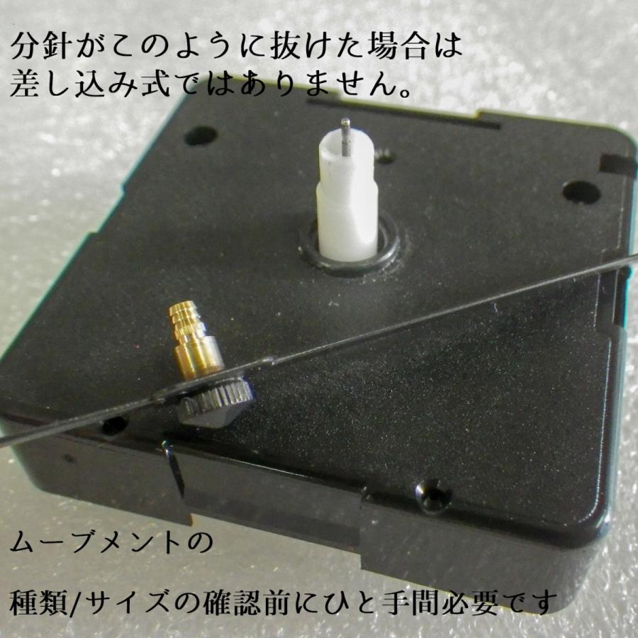 U.T.S.社 【分針差し込み式】時計ムーブメント(made in Germany U.T.S.社 【分針差し込み式】時計ムーブメント(made in Germany