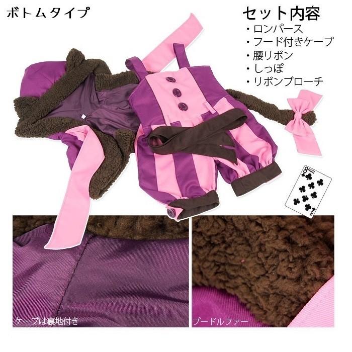 不思議の国のアリス チェシャ猫衣装セット Amazon.co.jp: [Dokuichigo] チシャ猫 チェシャ猫 コスプレ衣装