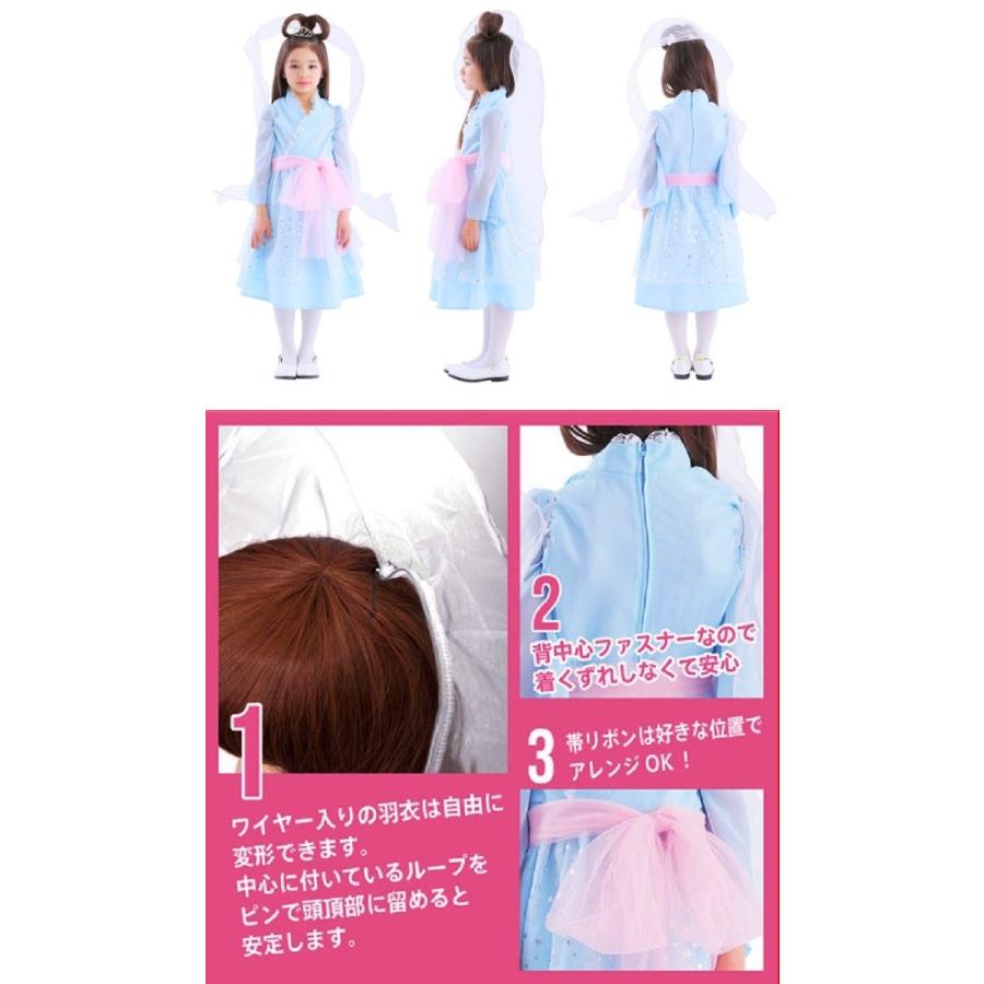 和風 コスプレ衣装 浦島太郎くん コスチューム キッズ4 7歳目安 身長100cm 1cm