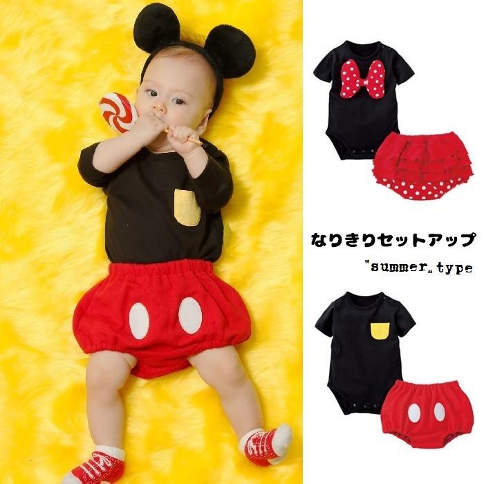 ロンパース ベビー服 なりきりセットアップ ミキミニサマーtype 70cm 80cm 90cm コスチューム ベビー キャラクター コスチューム ベビー服 半袖 16 302k1 Suzuloja鈴屋 通販 Yahoo ショッピング