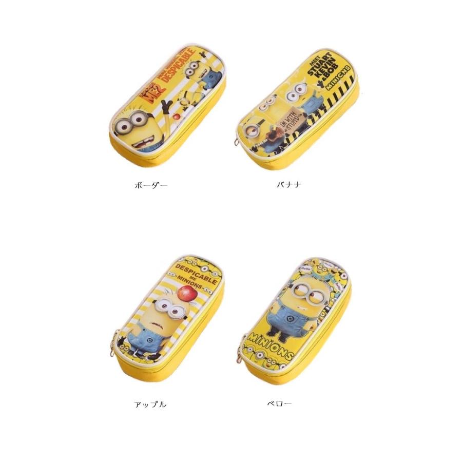 アウトレット□ミニオンズ(Minions)ペンケース□ミニオン/キャラクター