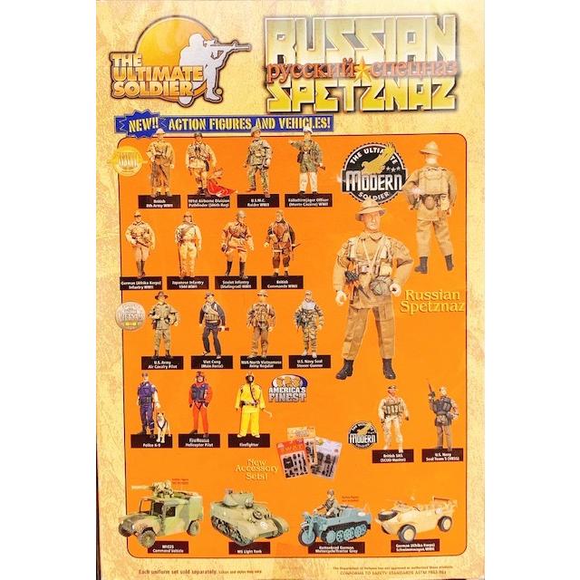 21世紀のおもちゃ アルティメットソルジャーモダンロシアスペッツナズ
