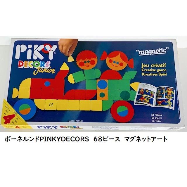 ボーネルンド Piky Decors ピキー マグネット アート デコール ジュニア 68枚 Made In France B 68 Toys雑貨suzuya 通販 Yahoo ショッピング