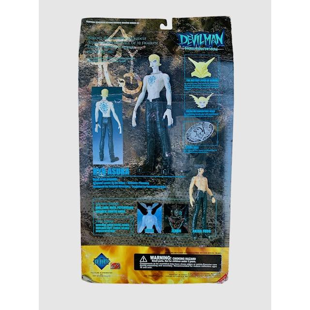 デビルマン シリーズII More Than Demon アクションフィギュア リョウ