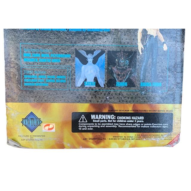 デビルマン シリーズII More Than Demon アクションフィギュア リョウ