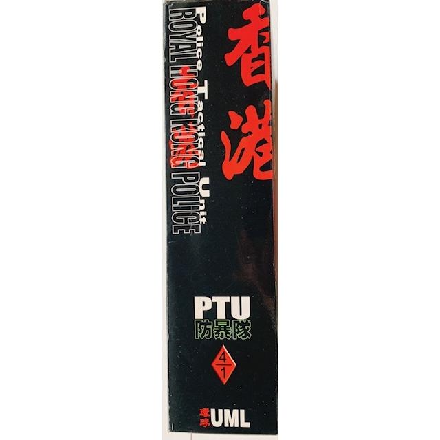 ドラゴンミリタリーシリーズ アクションフィギュア Police Tactical