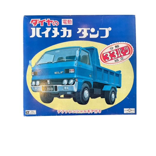 ダイヤの電動 ハイメカ ダンプ 寺井商店 : Toys雑貨SUZUYA - 通販