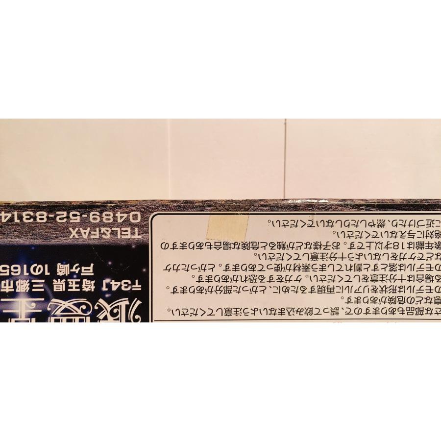 浪漫堂 ACTION STONE ゲッターロボ 原作版ゲッター1 : Toys雑貨SUZUYA