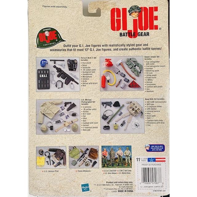 GI JOE ADVENTURES スモークジャンパーセット : Toys雑貨SUZUYA - 通販