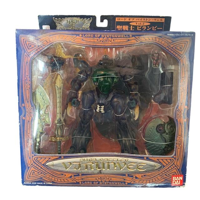Lord of Byston Well ビランビー ロードオブバイストン・ウェル Vol．2 聖戦士 ビランビー バンダイ
