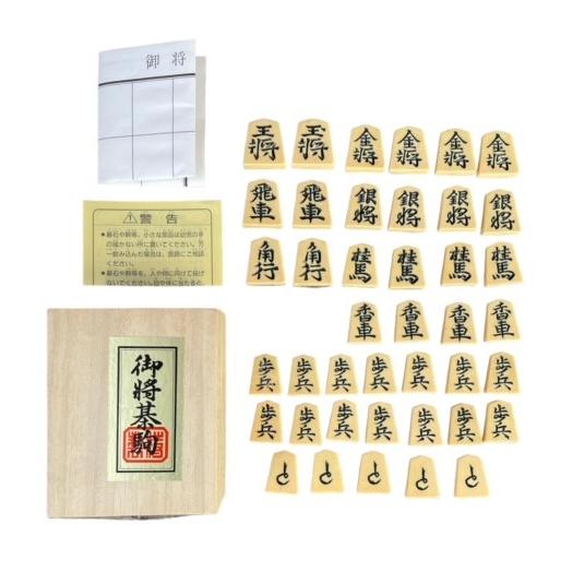御将棋駒 プラスチック駒 御将棋盤紙付き : Toys雑貨SUZUYA - 通販