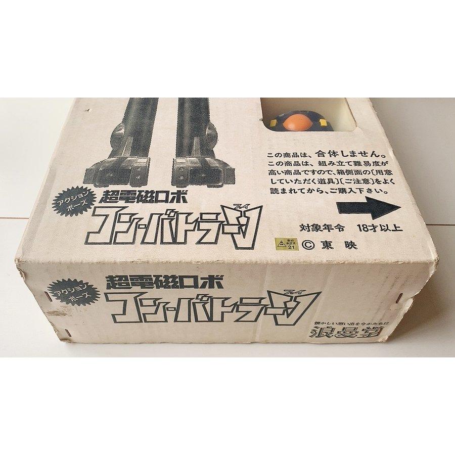 浪漫堂 アクションフィギュア 超電磁ロボコンバトラーV : Toys雑貨