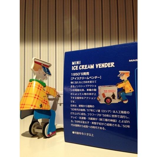 ミニ アイスクリーム ベンダー MINI ICE CREAM VENDER ゼンマイ式の