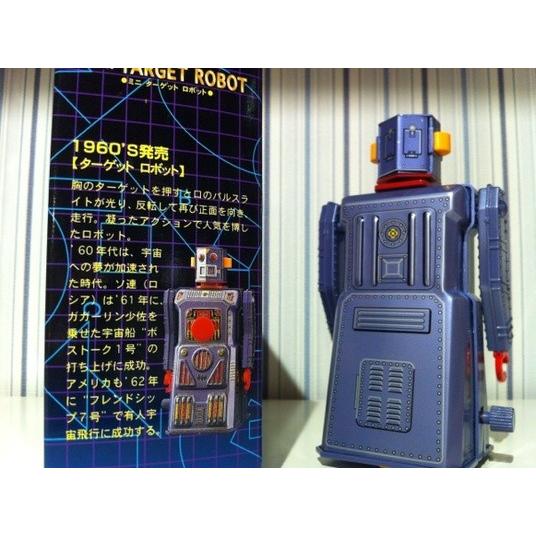 ミニ ターゲット ロボット MINI TARGET ROBOT MASUDAYA ROBOTTARGETToys雑貨SUZUYA