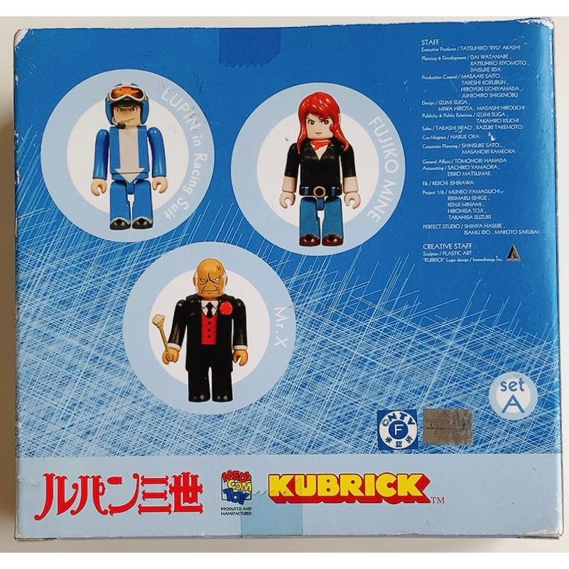 キューブリック ルパン三世 ルパン Aset メディコムトイ : Toys雑貨
