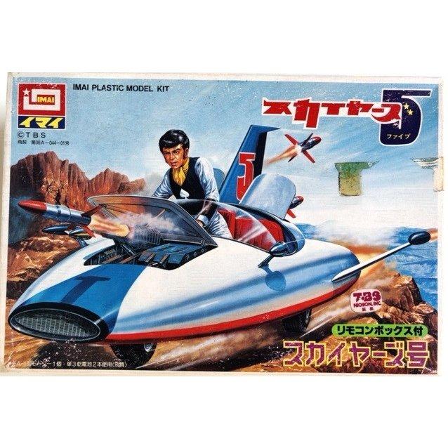 スカイヤーズ5号 スカイヤーズ5 イマイ 模型 Skyers5 1 Toys雑貨suzuya 通販 Yahoo ショッピング