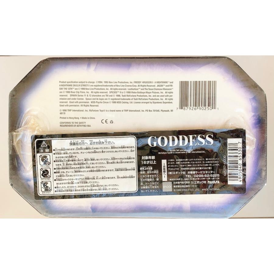 SPAWN MANGA スペシャルエディションGODDESS 1999年 マクファーレン