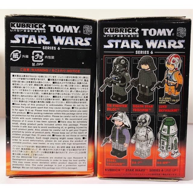 スターウォーズ キューブリック シリーズ6 6体セット ベアブリック メディコムトイ Starwars Kubrick Toys雑貨suzuya 通販 Yahoo ショッピング