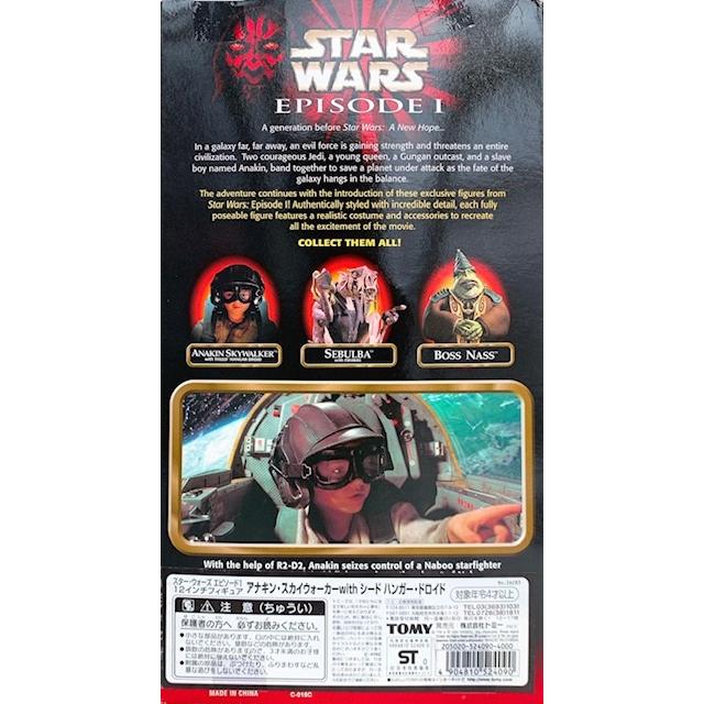 STAR WARS（スター・ウォーズ） エピソード1 12インチフィギュア