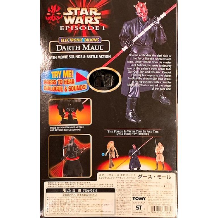 スターウォーズ エピソード1 エレクトロニック トーキング フィギュア ダース モール アクション サウンド機能フィギュア ハズプロ Tomy Sw Ep1 Dm Ele Toys雑貨suzuya 通販 Yahoo ショッピング