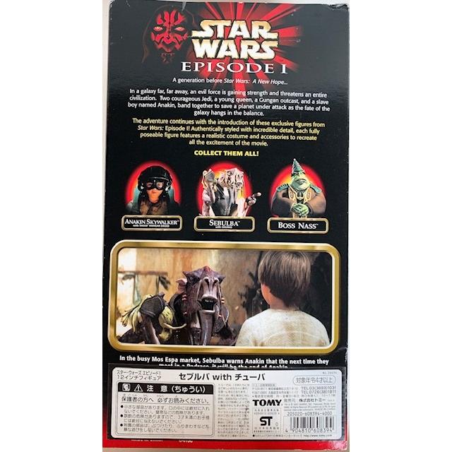 STAR WARS（スター・ウォーズ） エピソード1 12インチフィギュア