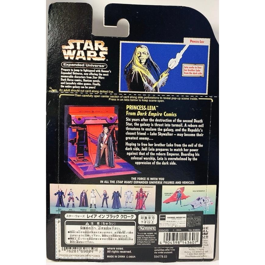 スターウォーズ　エクスパンデッド　ウニバースカード　レイア　イン　ブラッククローク　コミックス３D　 Kenner　ハズブロ　拡張世界「帝国の後継者」シリーズ｜suzuyatoy｜03