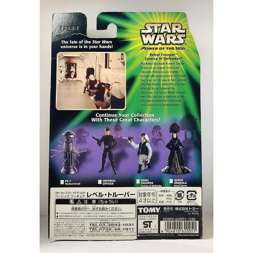 スター・ウォーズ ジェダイオーダー 塩ビフィギュアまとめ売り（22点