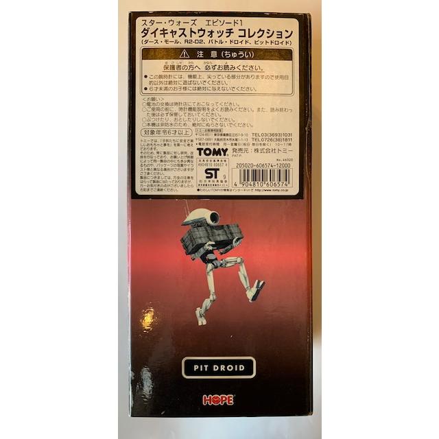 スターウォーズ エピソード1ダイキャスト ウォッチコレクション スターウォーズ エピソード1ダイキャスト ウォッチコレクション