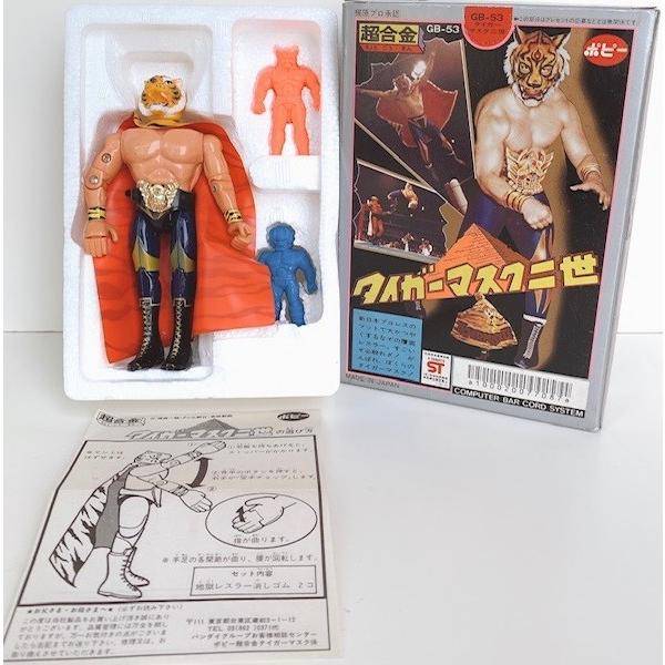 地獄技シリーズ タイガーマスク二世 タイガーフィニッシュ