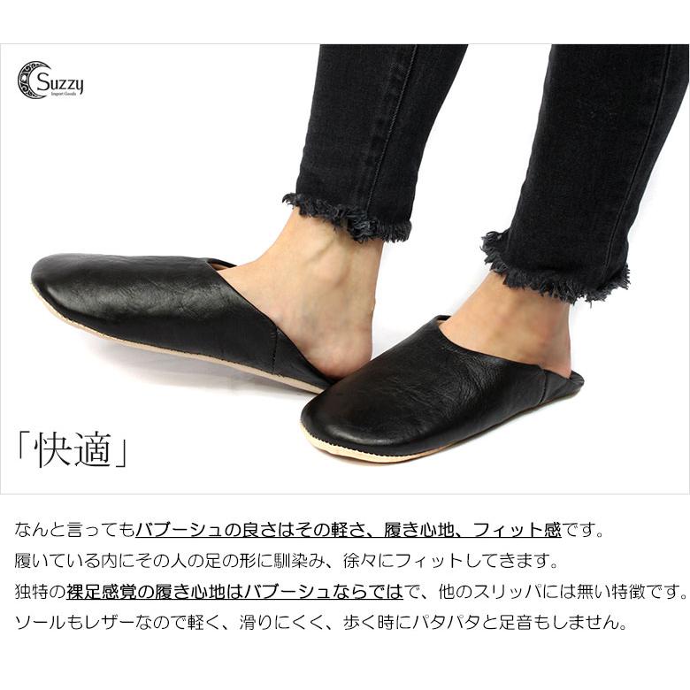 バブーシュ　モロッコ ココモロッコ バブーシュ 1足 通販 - ディノス