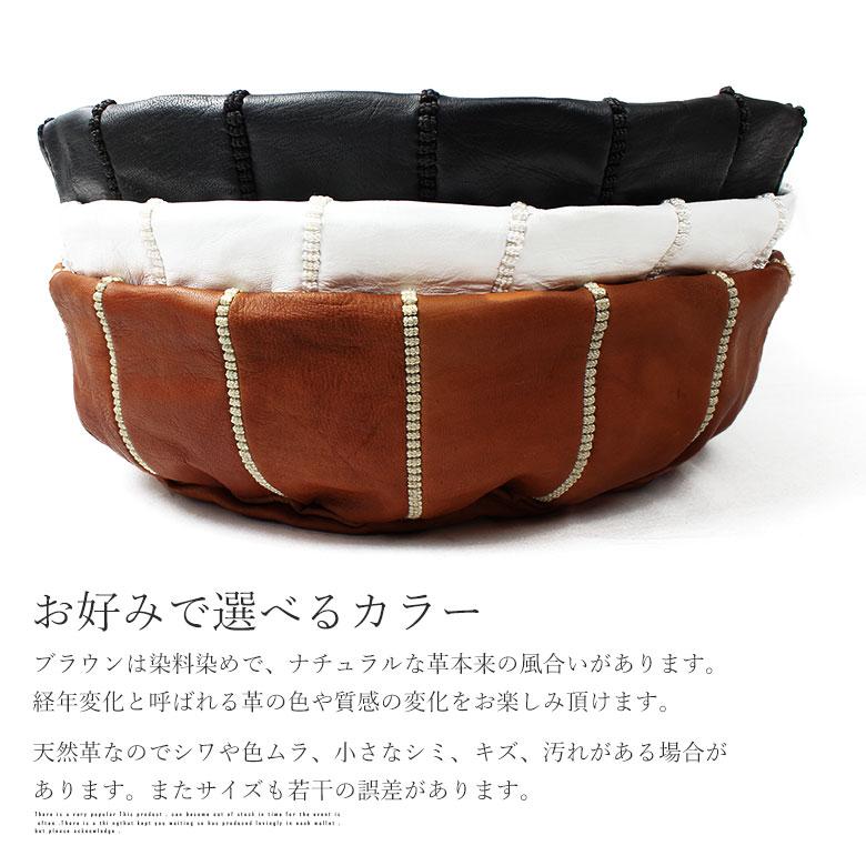 モロッコ プフ (小) オットマン 本革 天然山羊革 レザー モロッコ プフ (小) オットマン 本革 天然山羊革 レザー