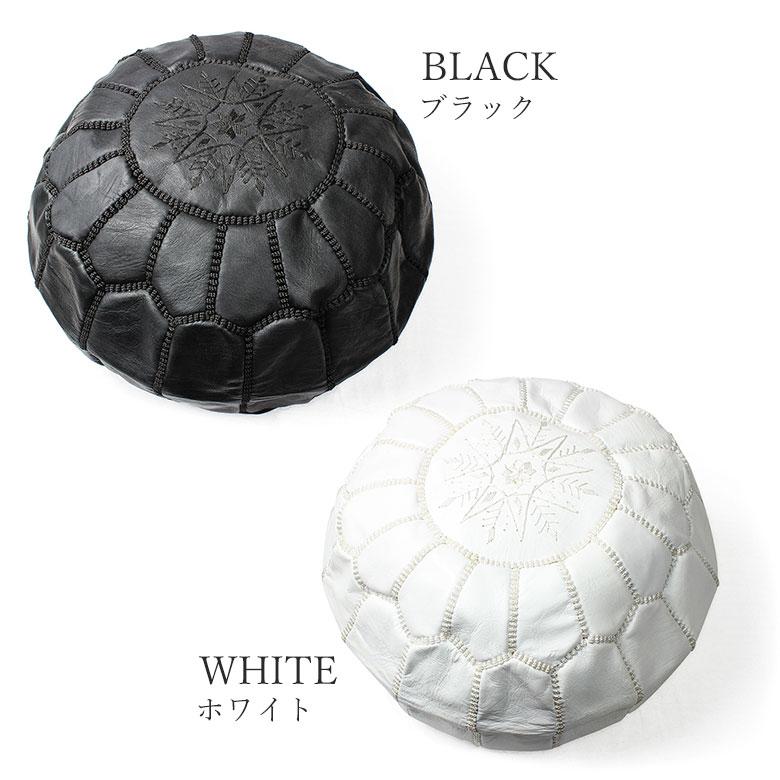 モロッコ プフ (小) オットマン 本革 天然山羊革 レザー モロッコ プフ (小) オットマン 本革 天然山羊革 レザー