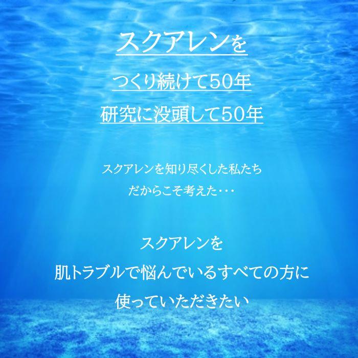 スクアレンシャンプー＆トリートメントセット 500ml エイジングケア アミノ酸 ノンシリコン オールインワン 敏感肌 スクワランオイル ビタミンE｜sveas-cosmetic｜03