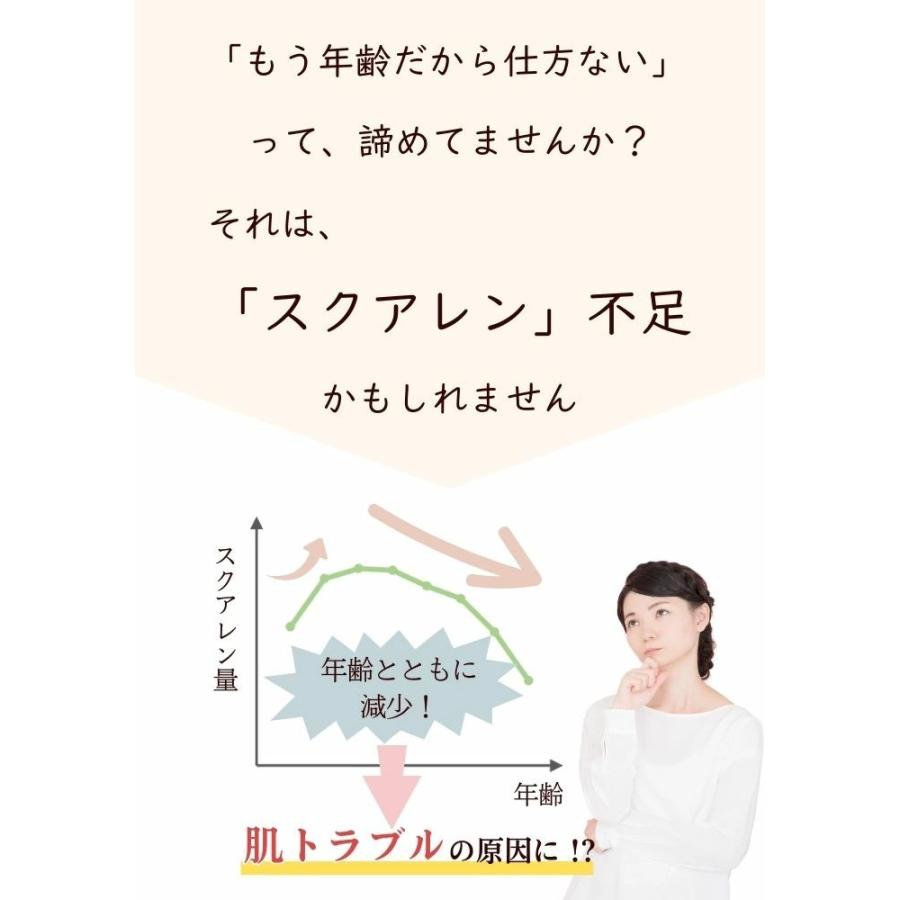 スキンケア3点セット スクアレン美容オイル・オールインワンジェル・美容クリーム 無香料 ジャスミン_1