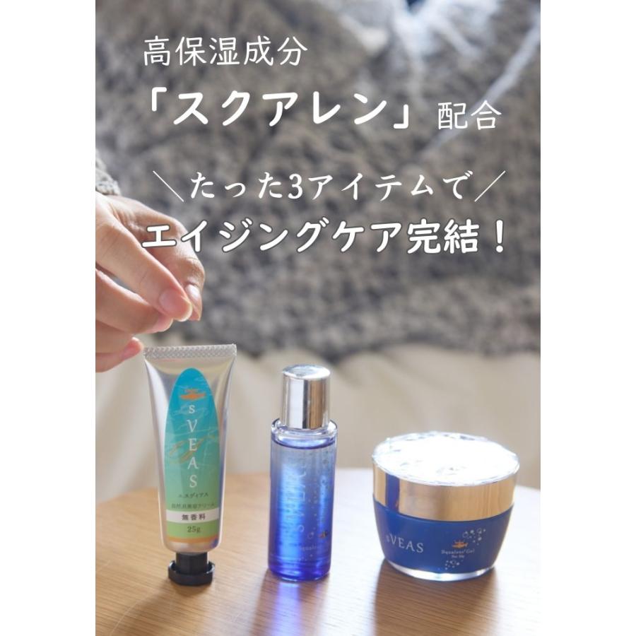 スキンケア3点セット スクアレン美容オイル・オールインワンジェル・美容クリーム 無香料 ジャスミン_2