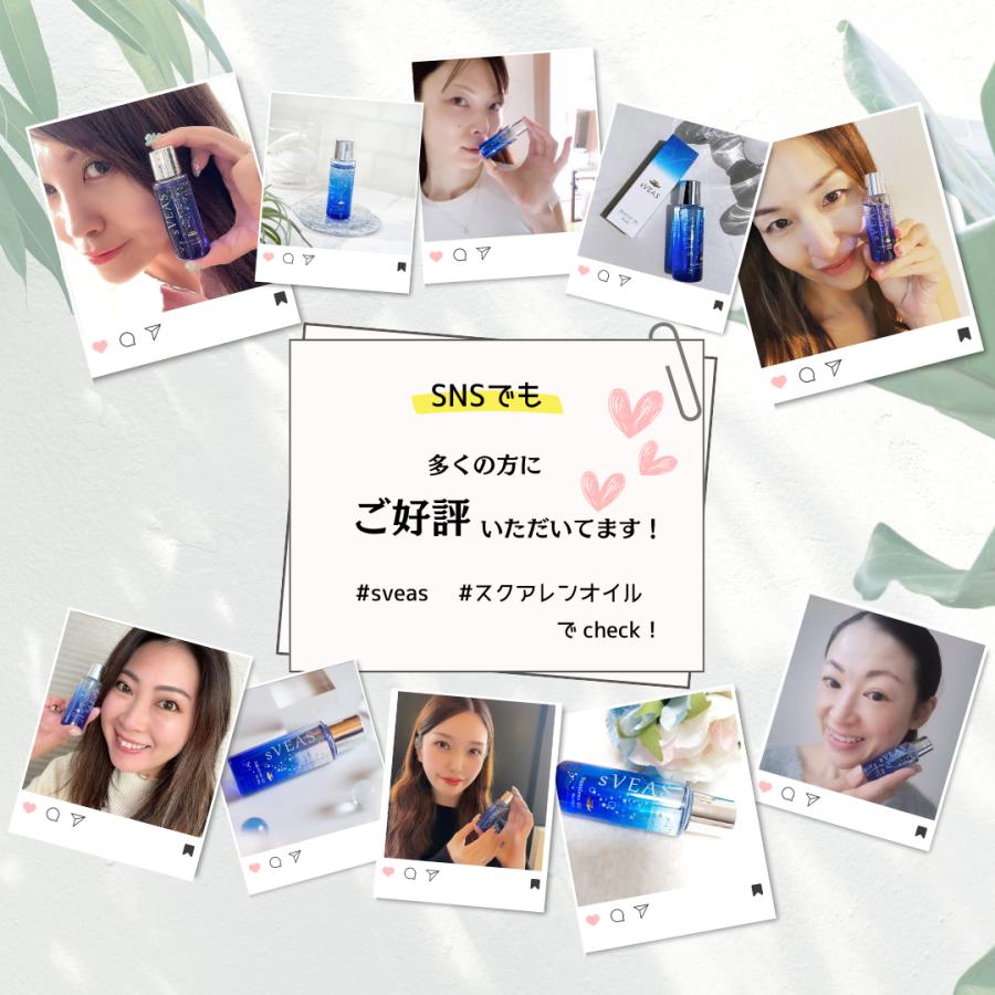 スキンケア3点セット スクアレン美容オイル・オールインワンジェル・美容クリーム 無香料 ジャスミン_9