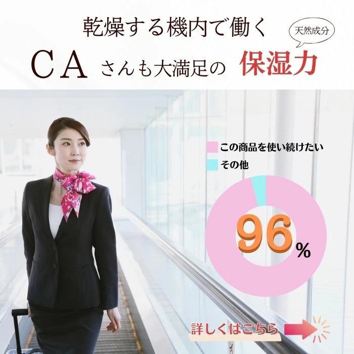 スキンケア3点セット スクアレン美容オイル・オールインワンジェル・美容クリーム 無香料 ジャスミン_3