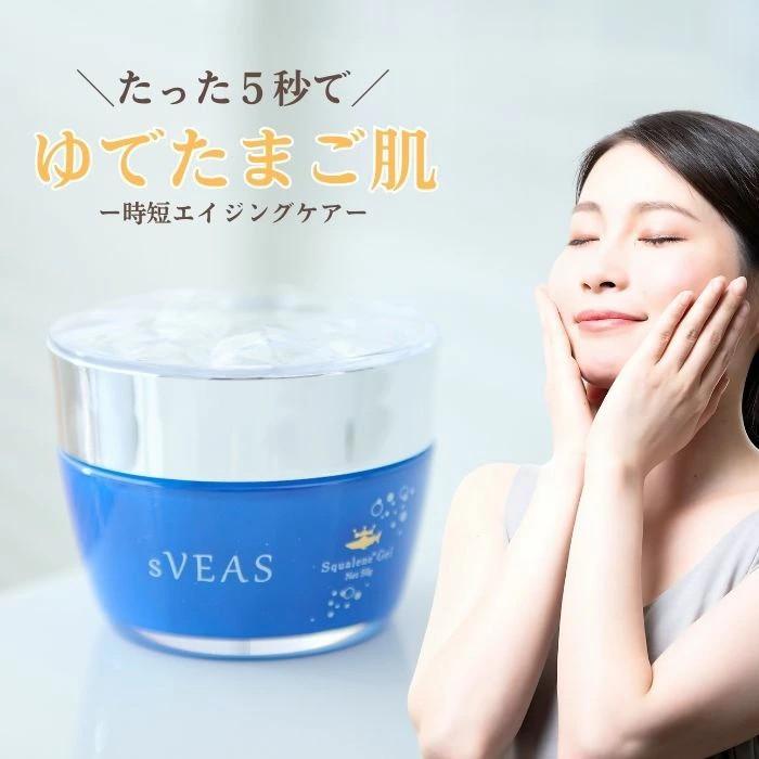 スキンケア3点セット スクアレン美容オイル・オールインワンジェル・美容クリーム 無香料 ジャスミン_5