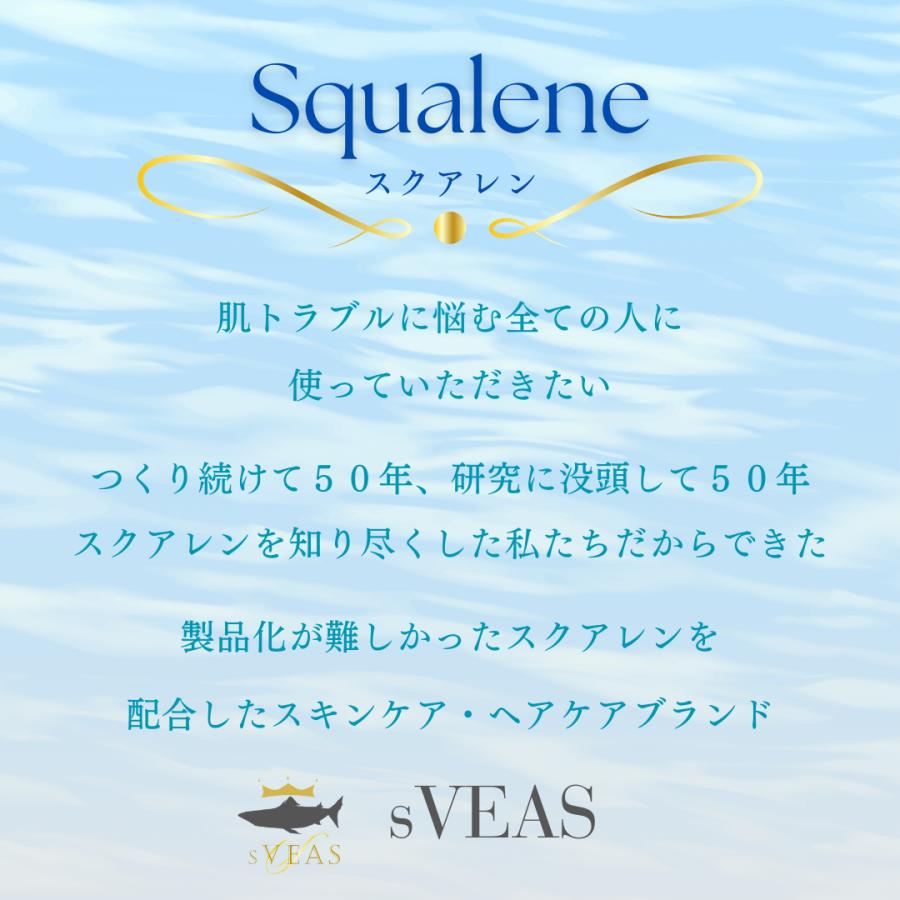 スキンケア3点セット スクアレン美容オイル・オールインワンジェル・美容クリーム 無香料 ジャスミン_12