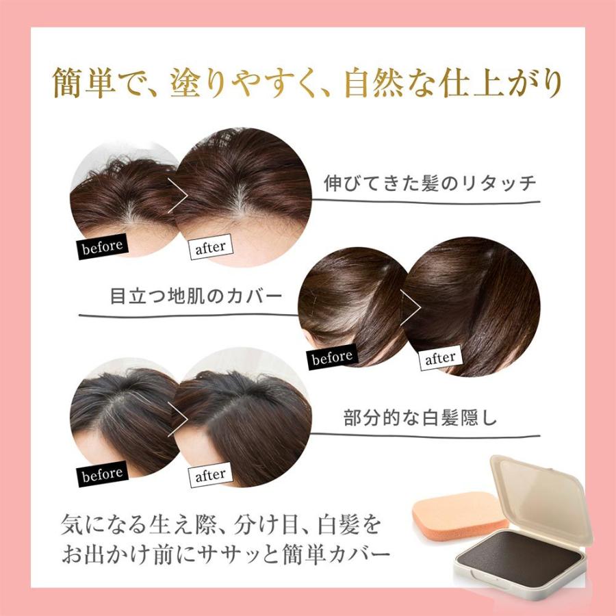 レフィーネ ヘアファンデーション ケース パフ付き お求めやすく価格改定 ダークブラウン スヴェンソン 簡単 部分染め 生え際 もみあげ 白髪かくし